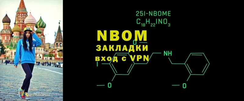 hydra как зайти  Белозерск  Марки N-bome 1500мкг 